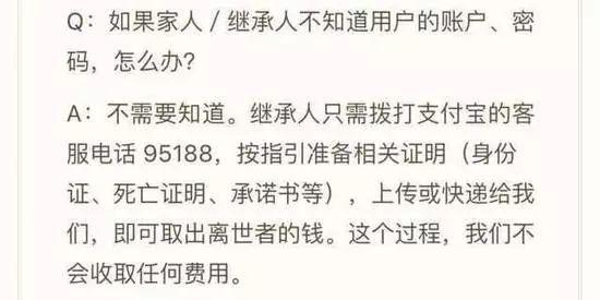 欠了花呗借呗每个月还一点会怎样,花呗和借呗没有逾期突然不让用了