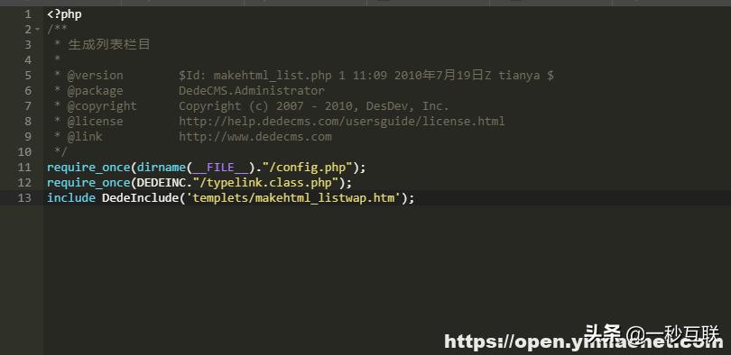织梦dedecms是干啥的,帝国cms系统和织梦dedecms