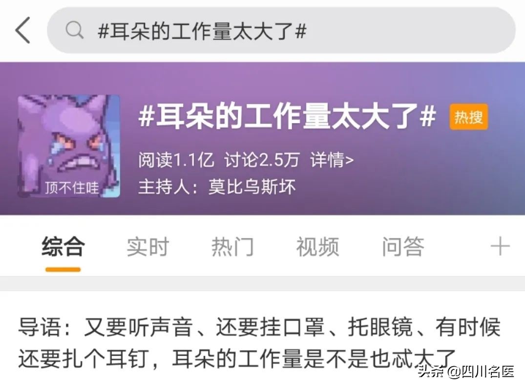 耳闷肯定是中耳炎吗,耳堵耳闷医生说不要管