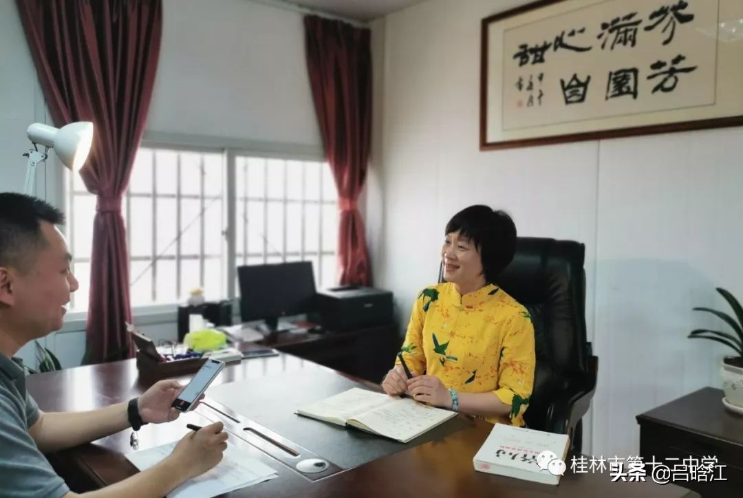 桂林雷小桃,雷小桃