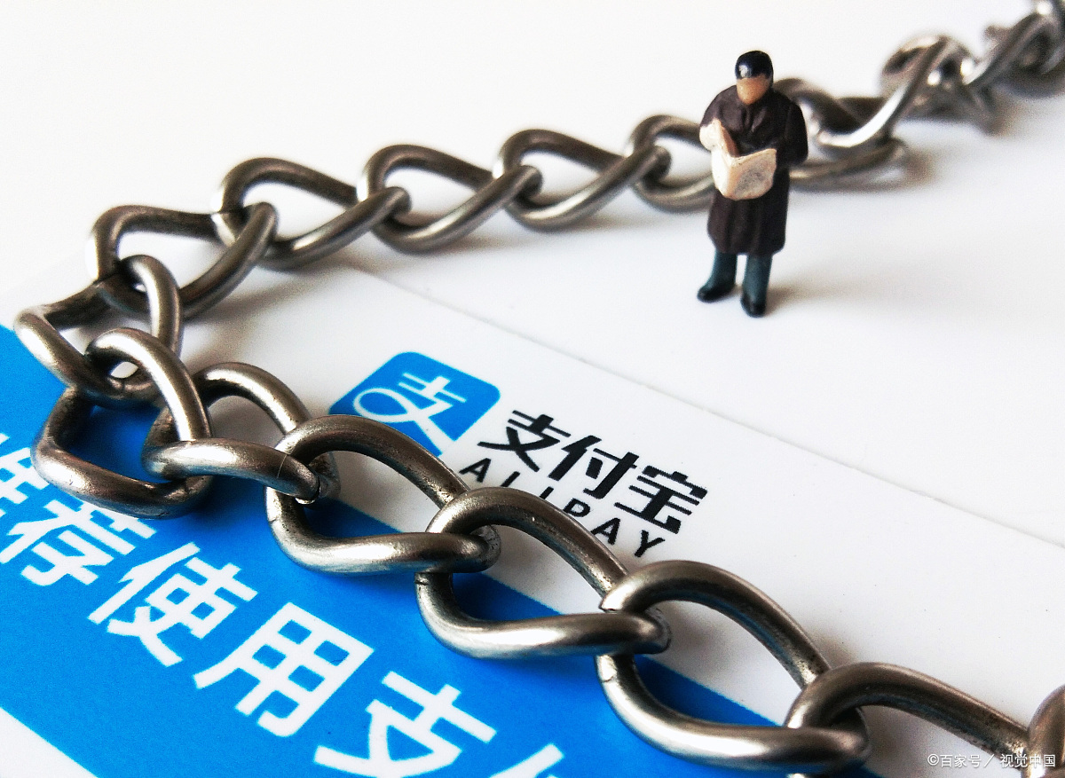 支付宝和微信里面的钱安全吗,微信理财产品平安养老金通安全吗