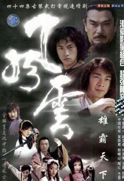 90年代电视剧大全免费完整版,90年代小时候看过的电视剧