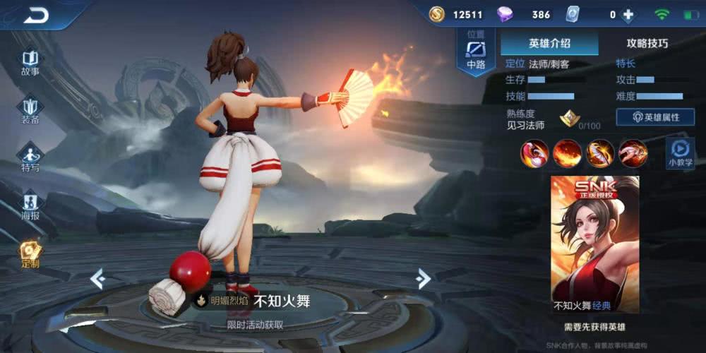 王者荣耀颜值前十的女生,王者荣耀公认十个最漂亮的女英雄