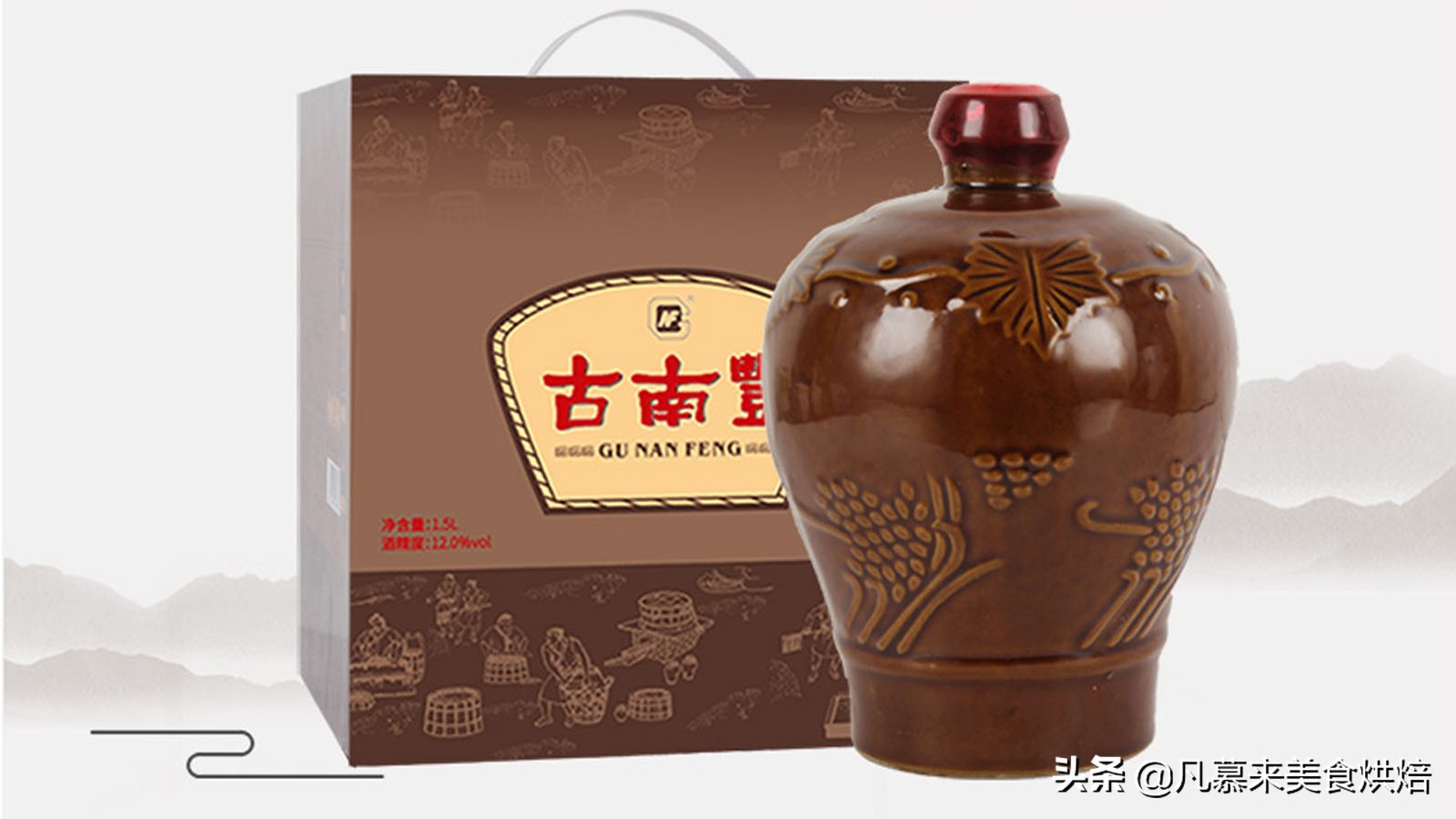 世界公认三大顶级酒王,世界十大黄酒品质