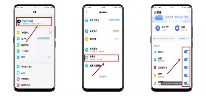 教你一招手机不会丢,教你一招手机至少用四年