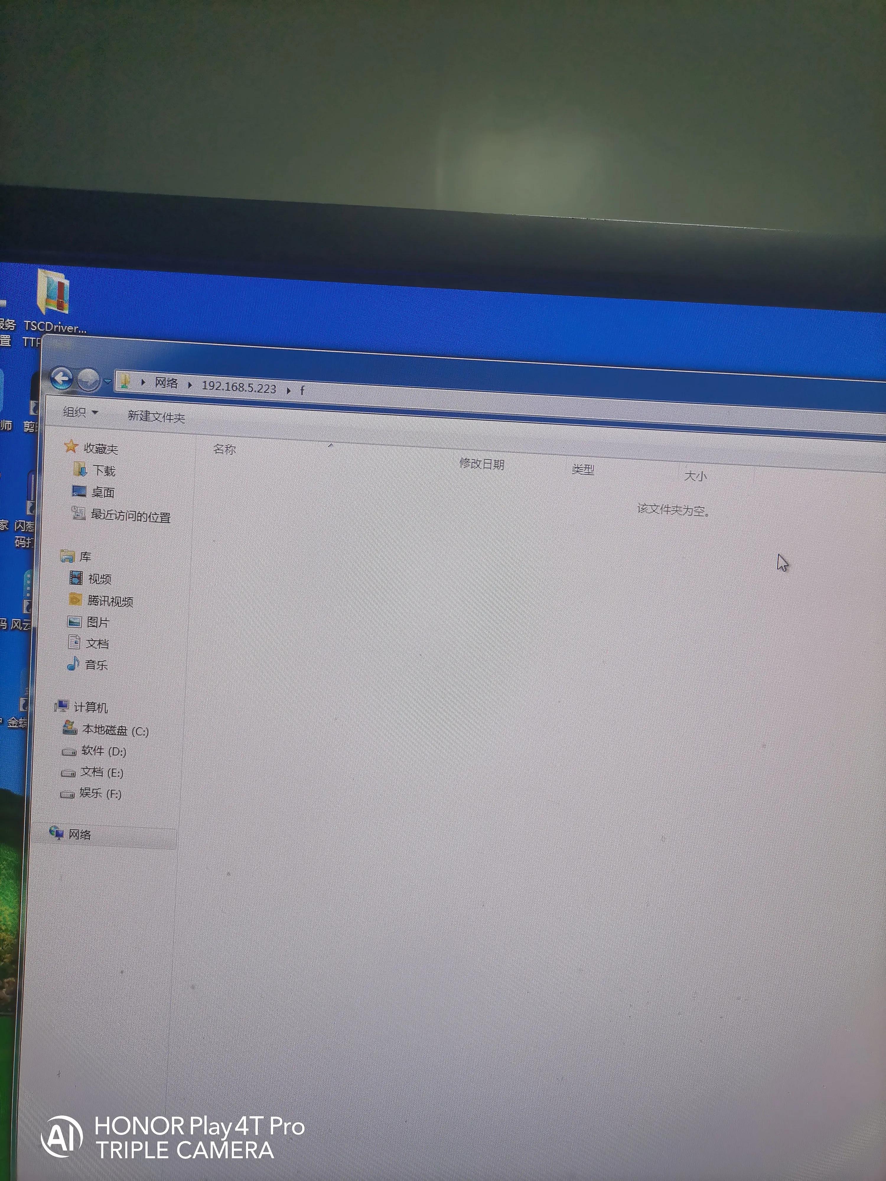 一步一步教会伱如何给电脑设置共享盘,供其它电脑使用