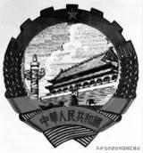 什么是国徽照片,什么是国徽证件