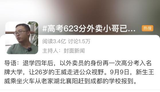 外卖小哥送餐迟到顾客原谅,外卖小哥送餐迟到态度不好怎么办