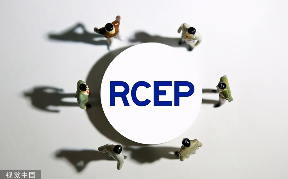 中国核准RCEP协定！即将影响生活的方方面面，一起来看看