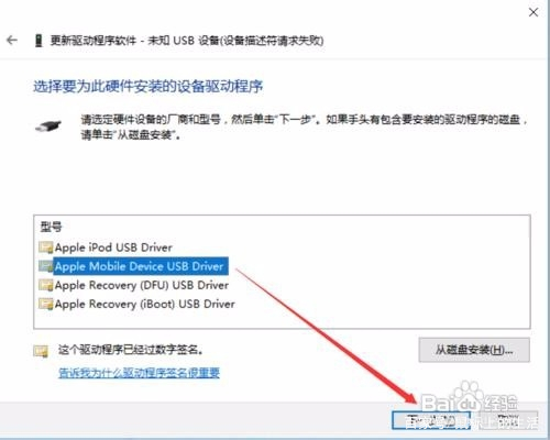 电脑连接手机无反应的解决办法