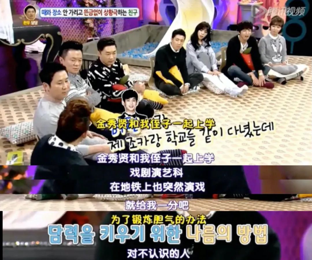 金秀贤水瓶男,金秀贤水瓶