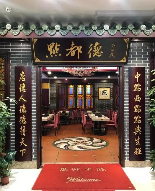 深圳便宜好吃24小时早茶推荐,深圳早茶必吃餐厅之一