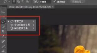 怎么抠图教你几种好用的抠图方法,如何抠图推荐三种常用抠图方法