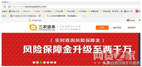 当央视成了排雷指南你还信媒体的十大投资经验吗?