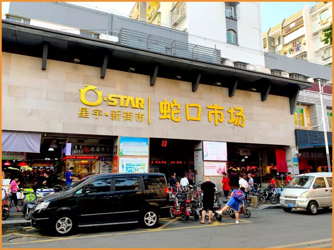 去蛇口玩吗,深圳蛇口值得去吗