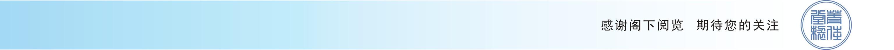 中国传统文化与院子,中国传统文化天井