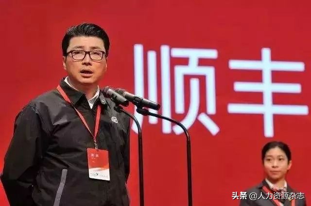 顺丰各个级别的薪资待遇,顺丰薪资待遇和晋升机制