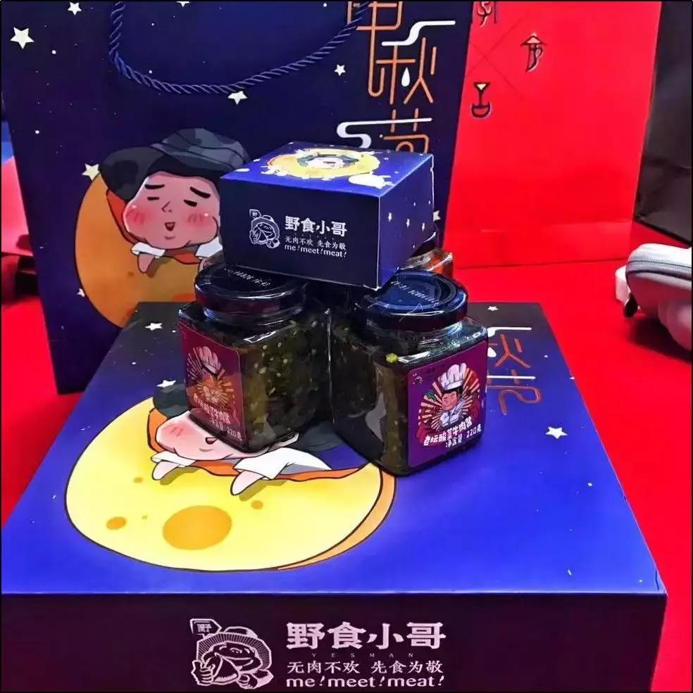 涓鏈堥ゼ姣旀嫾,鍏徃涓鏈堥ゼ绂忓埄姣旀嫾