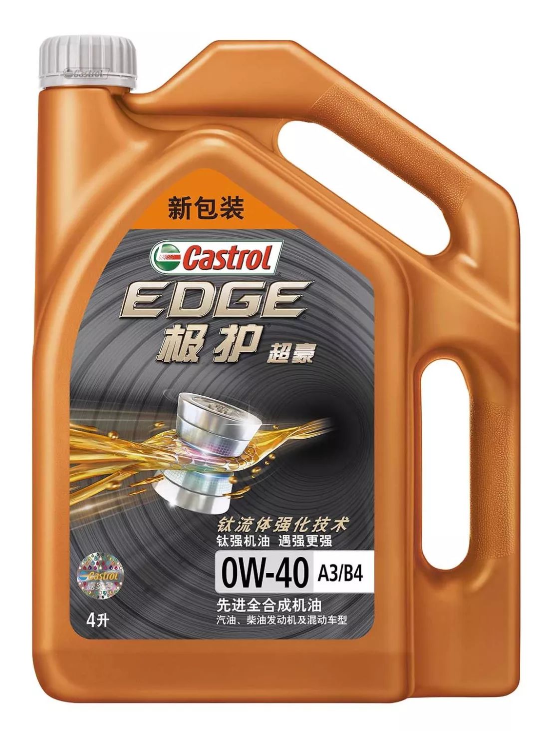 低粘度0w40推荐,5w-40和0w-40哪个粘度小