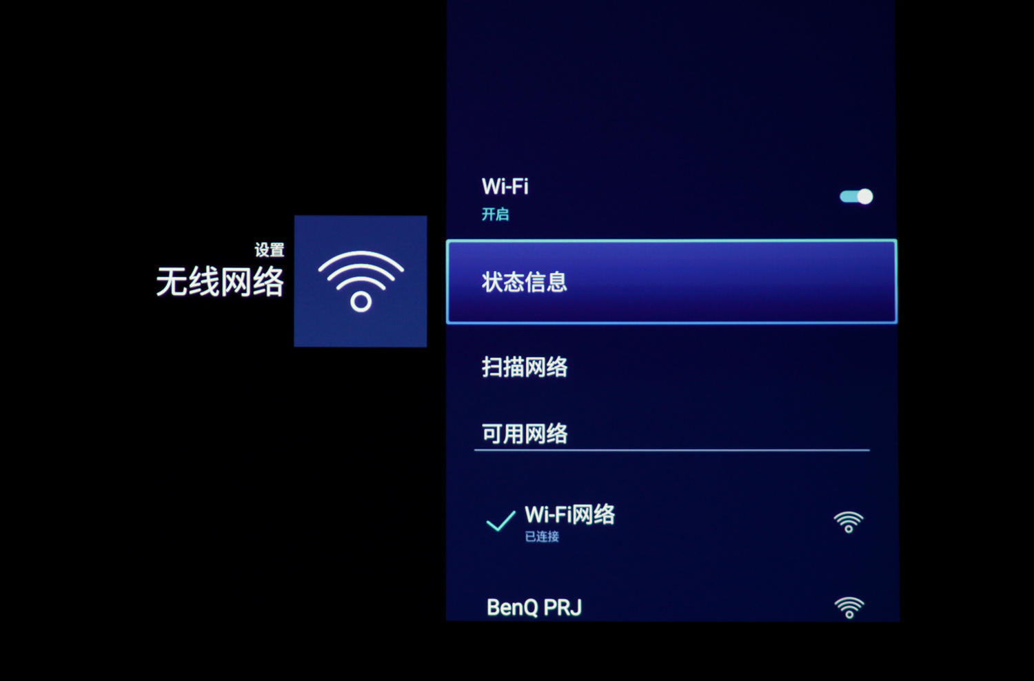 明基推出商务智能宽屏超清新旗舰明基E590投影仪评测