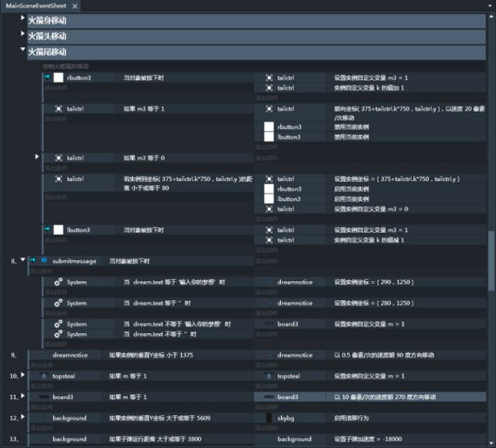免编程游戏开发,哪些免编程的游戏开发软件