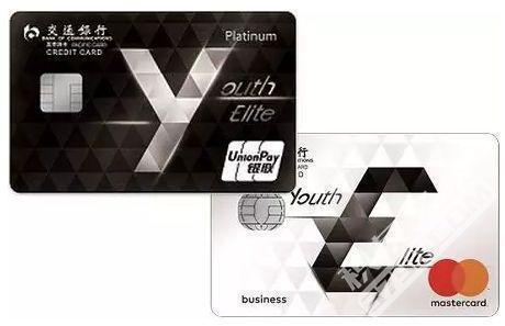 交行哪种信用卡比较好 (交行信用卡哪款最好办理)