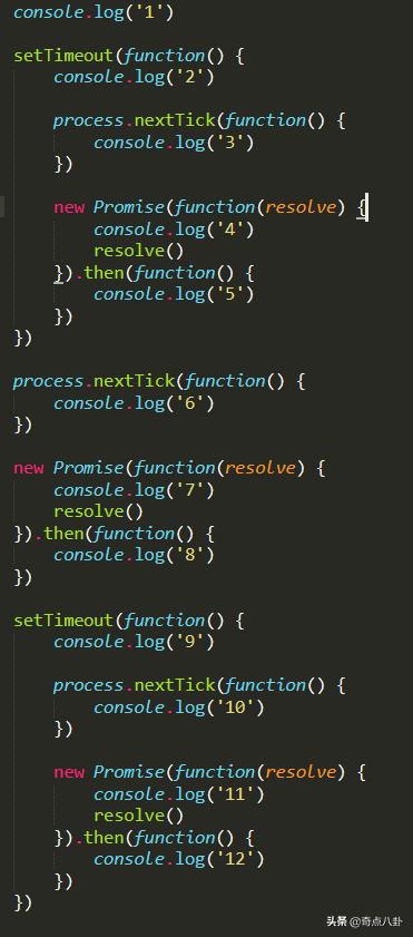 js中微任务有哪些,javascript微任务执行