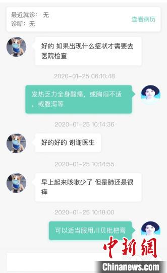 无锡人民医院发热门诊就医流程,市一医院发热门诊需要预约吗