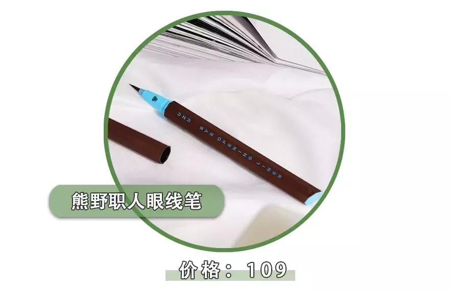 答应我,40块钱也不要瞎买!|购物红黑榜