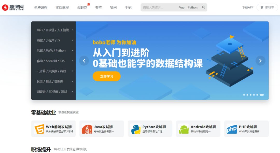 比较好的专业知识学习软件,大学各个专业学习软件推荐