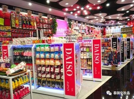 曼谷药妆店boots地址,曼谷哪里买药妆最实惠