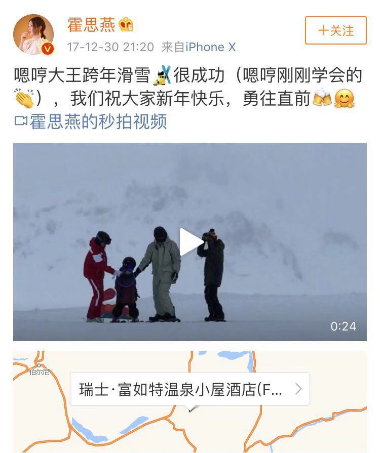 约吗|这一次，我们把“瑞星”年度盛典搬进了“雪山”