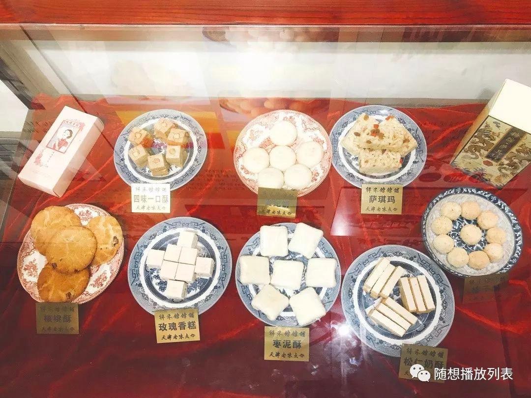 天津没什么好玩的？不，你错了！咱多着呢