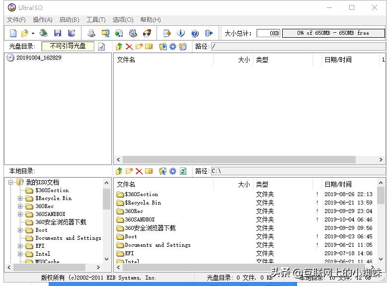 win10系统iso镜像怎么制作安装u盘,windows10官方u盘装系统全过程