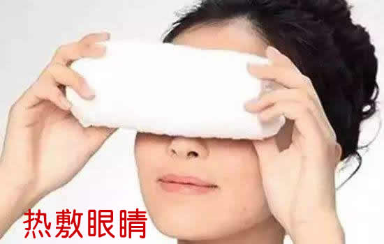 还在苦恼怎么快速拯救你的黑眼圈,怎么在短时间内正确的消除黑眼圈