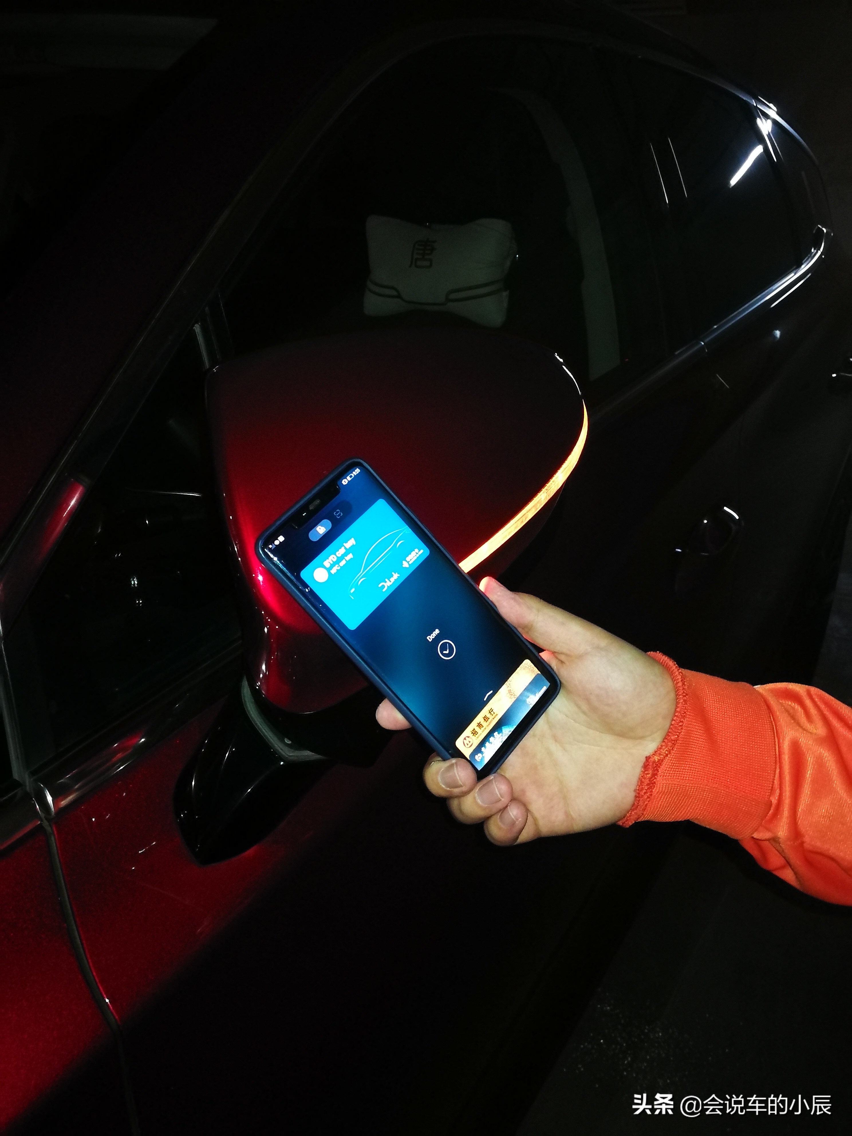唐ev车钥匙功能解读,22款唐ev车内nfc感应