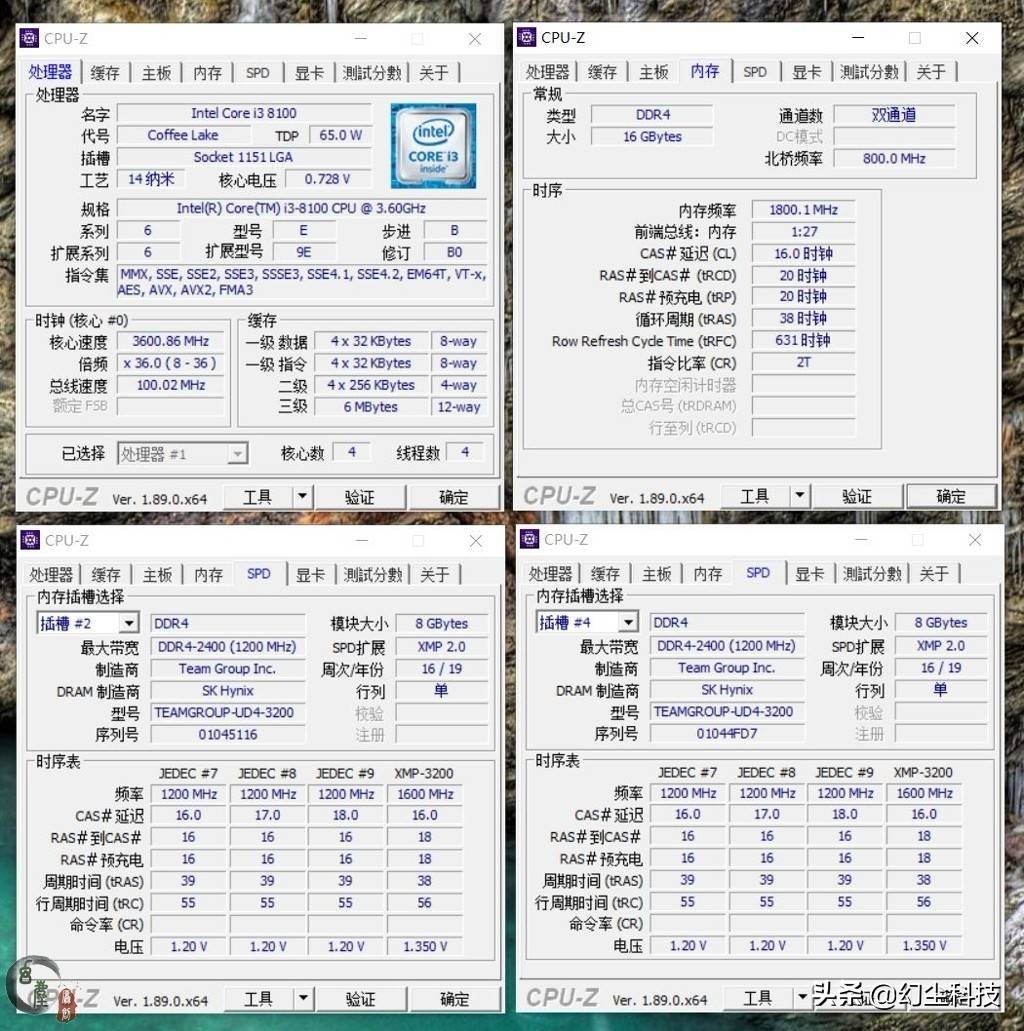 用海力士颗粒做的内存有哪些,十铨vulcanddr42400