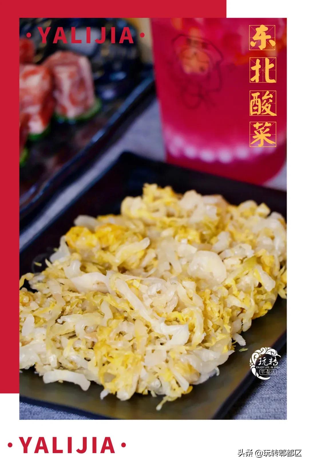 郫都烤肉,成都郫都烤肉