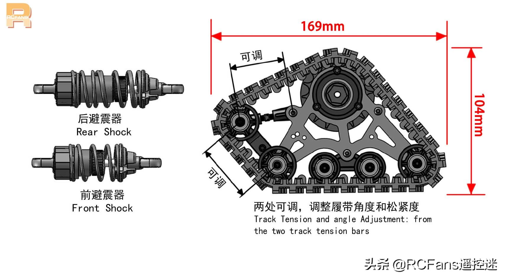 易控履带安装,易控原厂避震