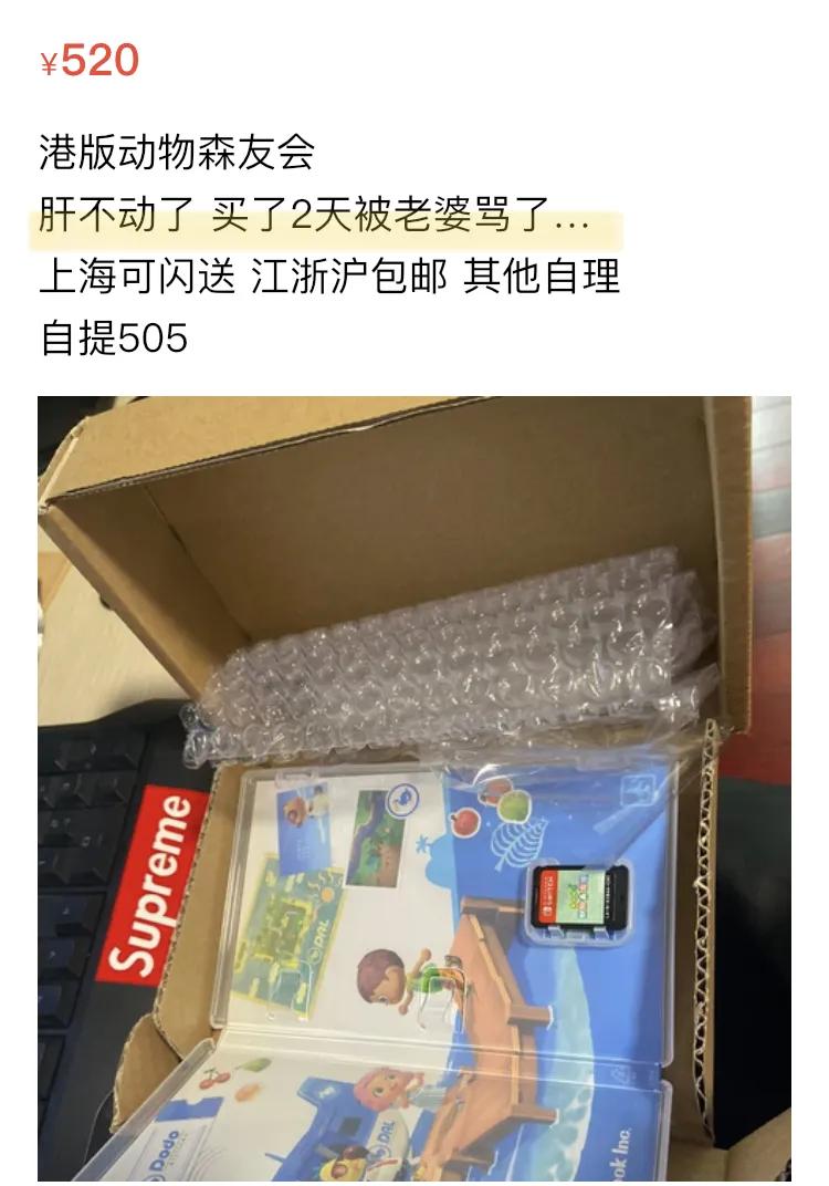 被闲鱼指导了人生:最容易闲置的N样东西,李佳琦看了都翻白眼