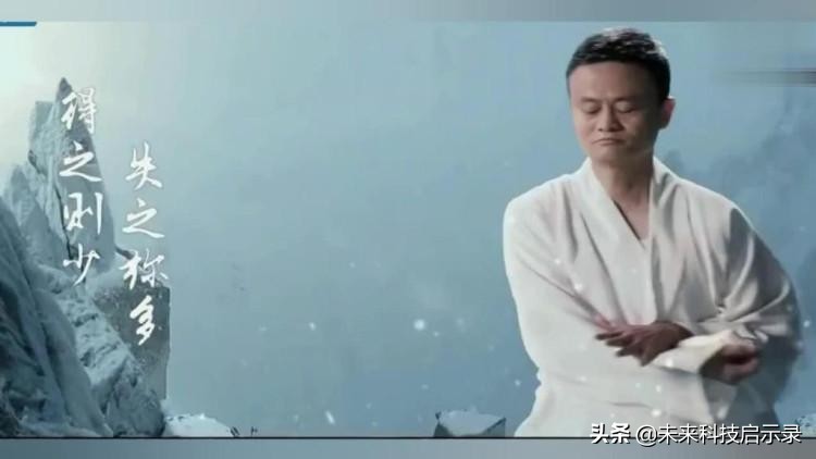 马云感慨金庸,马云问金庸人生该如何度过