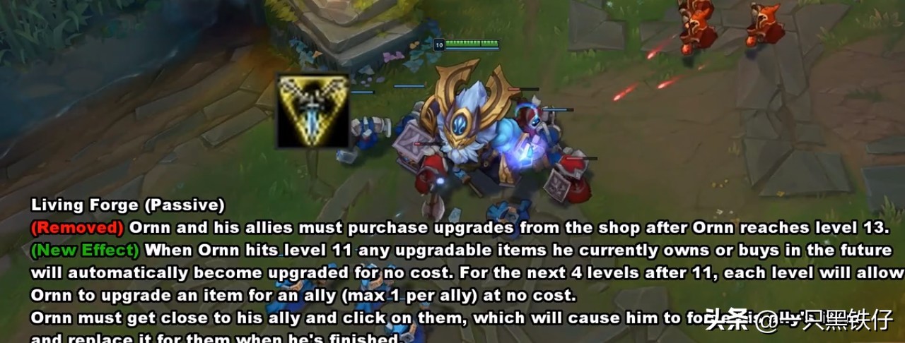 英雄联盟熔岩巨兽,英雄联盟牛头和巨兽