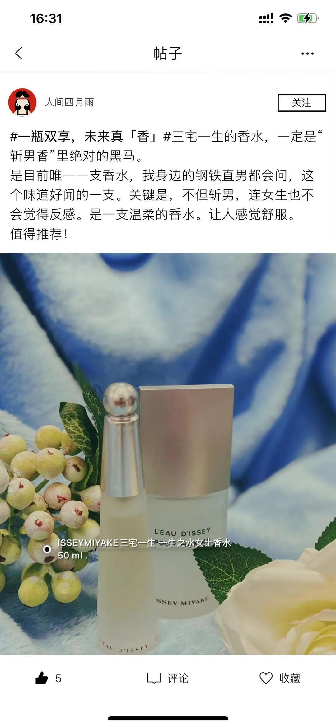 丝芙兰大促五月,丝芙兰618大促