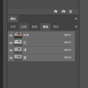 pslab灰色背景通道抠图,ps教程通道调色实例