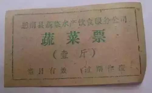 家里还能找到吗?计划经济时代的“命根子”,超乎想象的各种供应票