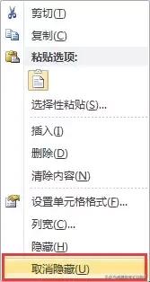 excel每日一练跨工作表汇总数据,excel工作表附表如何快速查询