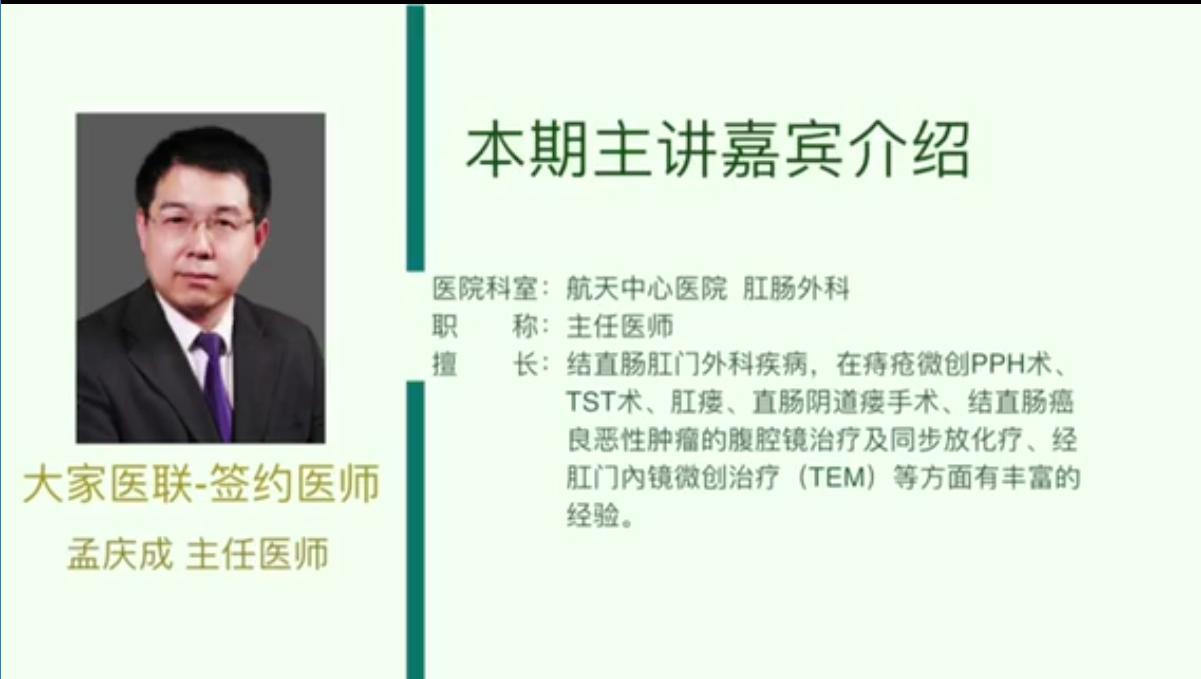 北京广安门中医院治肛瘘方法,肛瘘北京肛肠医院