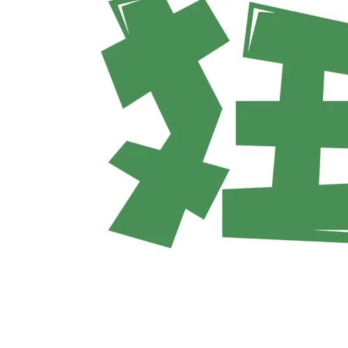 发朋友圈可以用到的整套九宫格,发朋友圈九宫格套图