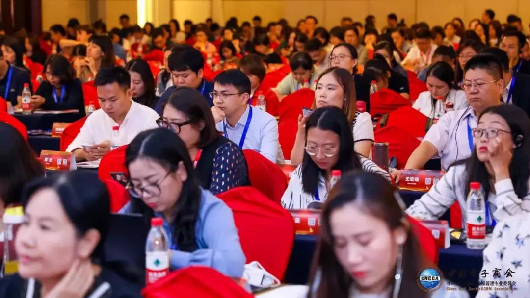 呼叫中心行业会议,呼叫中心产业2019