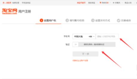 2020淘宝店铺怎么开通,2020如何开淘宝虚拟店铺